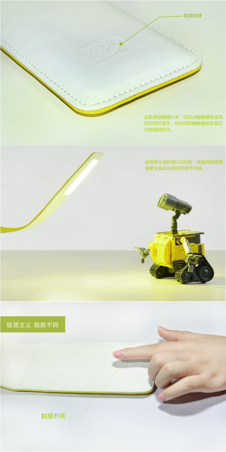 LED香蕉臺燈